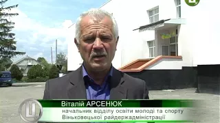 Останній дзвінок для учнів, став останнім для школи