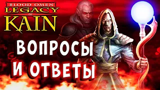 Legacy of Kain Blood Omen HD русская озвучка прохождение 5 #legacyofkain
