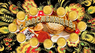 "ШИРОКАЯ МАСЛЕНИЦА" праздничный концерт.