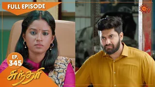 Sundari - Ep 345 | 12 May 2022 | Tamil Serial | Sun TV