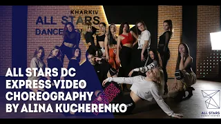 JONY - Комета Choreography by Алина Кучеренко All Stars Dance Centre 2019