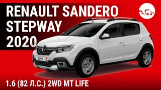 Renault Sandero Stepway 2020 1.6 (82 л.с.) 2WD MT Life - видеообзор