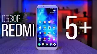 Обзор Xiaomi REDMI 5 PLUS - РВЕТ ВСЕХ!