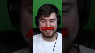 Мистер Бист на всех языках😝(НАРУТО)#mrbeast