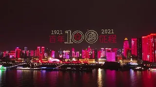 Amazing 5200 Drones Performing 3D Holographic Light Show in ShenZhen China on July 2021