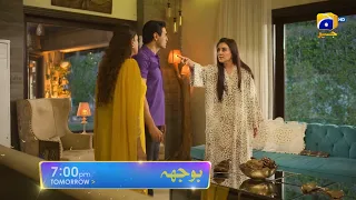 Bojh Episode 45 Promo | Tomorrow at 7:00 PM Only On Har Pal Geo