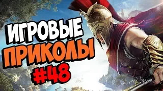 Игровые приколы #48 | Приколы из игр 2018 | Баги, Приколы, Фейлы, Смешные Моменты в Играх, game fail