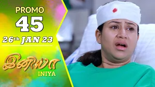INIYA Serial | Episode 45 Promo | இனியா | Alya Manasa | Saregama TV Shows Tamil
