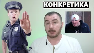 ЭДВАРД БИЛ  НА СВОБОДЕ