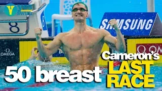 Men's 50 breatstroke final Hangzhou - CAMERON VAN DER BURGH LAST RACE