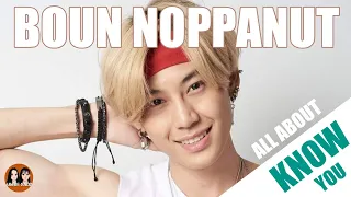 Boun Noppanut Profile & Facts [All About Actor Boun Noppanut Guntachai]