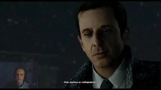 Detroit: Become Human #9 Нас нашли