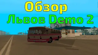 Обзор модов на GTA #10 - Львов (DEMO 2)