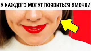 64 удивительных факта о вашем теле