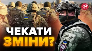 😳Що буде з ВИПЛАТАМИ для військових? / Незаконно НАРАХОВАНІ 123 мільйони?