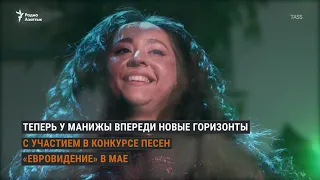 «Недославянка» из Таджикистана представляет Россию на «Евровидении»