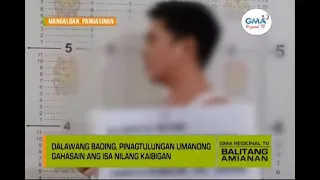 Balitang Amianan: 2 Bading, Pinagtulungan Umanong Gahasain ang Kaibigan