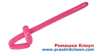 МЕЧ из шаров БЫСТРО и ЛЕГКО сабля ШПАГА Easy Balloon Sword DIY TUTORIAL