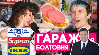 YouTube и Дизлайки, Отстранение Супрун, У рэперов проблемы