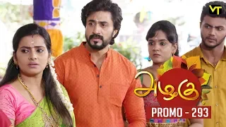 Azhagu Tamil Serial | அழகு | Epi 293 - Promo | Sun TV Serial | 03 Nov 2018 | Revathy | Vision Time