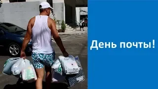 Почта Таиланда, отправка посылки в Россию