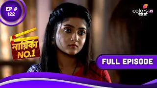 Nayika No.1 | নায়িকা No.1 | Episode 122 | 07 July 2023