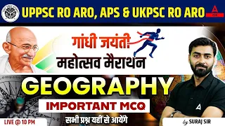 RO ARO 2023-24 | भारत का भूगोल | Marathon Class | 𝐔𝐊𝐏𝐒𝐂 & 𝐔𝐏𝐏𝐒𝐂 | Most Important Questions/ MCQs