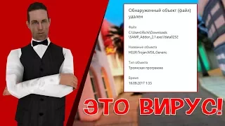 МЕНЯ ВЗЛОМАЛИ ПЕРВЫЙ РАЗ В ЖИЗНИ В GTA SAMP!