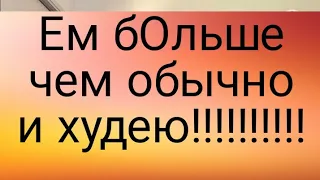 Репатриация в Израиль ❤️❤️ За 35 дней скинула 9 килограмм❤️❤️ !!  Творчество или накопительство!!!!