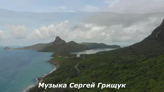 ♫  НЕСКАЗАННОЕ ♫  ,,Музыка Сергей Грищук ♫