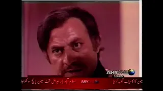 MOHD ALI -  death news - ary  - 2006