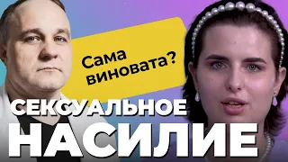 История Сони: метадон, амфетамин, селфхарм, булимия, рпп! Последствия сексуального насилия и абьюза!