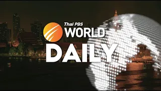[Live] Thai PBS World DAILY 26th July 2022