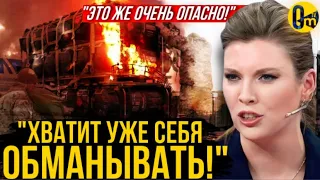 "УДАРОВ ПО РОССИИ БУДЕТ БОЛЬШЕ!"