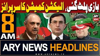 ARY News 8 AM Headlines | 25th April 2024 | GOOD NEWS!