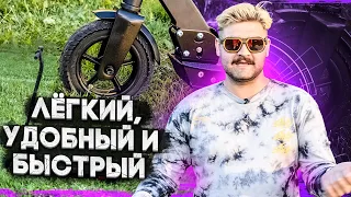 Лёгкий, компактный и недорогой / Электросамокат Hiper Slim VX900