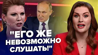 СЕКРЕТНА зброя Путіна, яку бачив ТІЛЬКИ ВІН / У Скабєєвої ПРИПАДОК у студії / КРАЩЕ – Зомбоящик