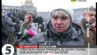 Сотні тисяч людей вшановують пам'ять загиблих - #Євромайдан