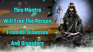This Mantra Will Free The Person From All Diseases And Disorders
