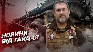 ❗ До Нового року будуть гарні новини! Головне від Гайдая на 19 грудня