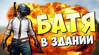 Pubg 🔥 Stream 🔥 Стрим 🔥 Ознакомление  🔥 EFT