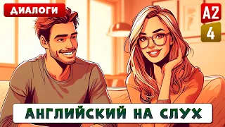 35 абсолютно необходимых диалогов на каждый день l Английский на слух