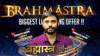 🔴 चूकना मत! सबसे बड़ा OFFER 💥 Biggest Launching of BRAHMASTRA FORMULA BOOK 📕 By Aditya Ranjan Sir