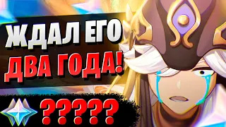 ОН ДОЖДАЛСЯ! НЕ ЗРЯ? | ОТКРЫТИЕ САЙНО И ВЕНТИ| Genshin Impact 3.1