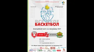 БК "Рівне" - БК "Тернопіль". Благодійний матч. 2 липня 2022