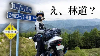 Take on the Forest Roads of Gunma Prefecture With Hayabusa! [Moto Blog]