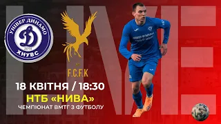 LIVE | Універ-Динамо (Харків) — Фенікс (Калинівка)