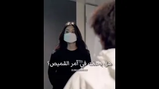 الغيرة الحلوة ❤️ / مسلسل السعادة