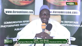 Bayane Grande mosquée de Darou Minane Touba par Serigne Mame Mor Mbacké Xam Sa dîné Vendredi 26 Févr