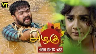Azhagu - Tamil Serial | அழகு | Episode 483 | Highlights | Sun TV Serials | Revathy | Vision Time